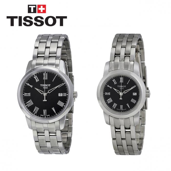 Classic Dream Watch - custom logo thumbnail 2