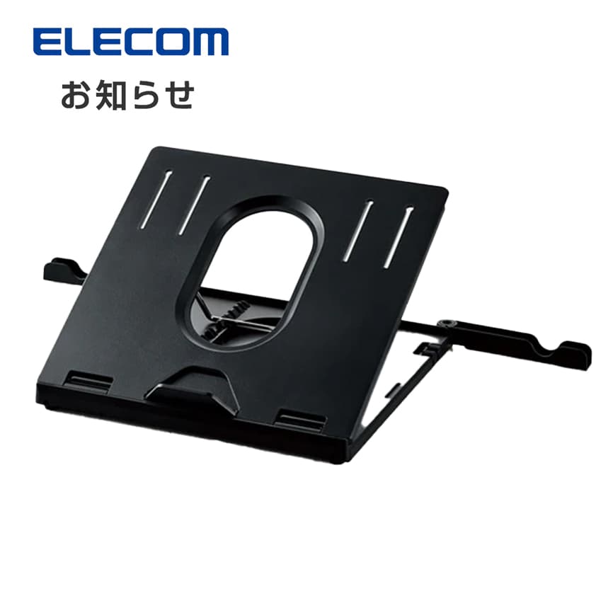 Giá đỡ máy tính xách tay gấp - in logo