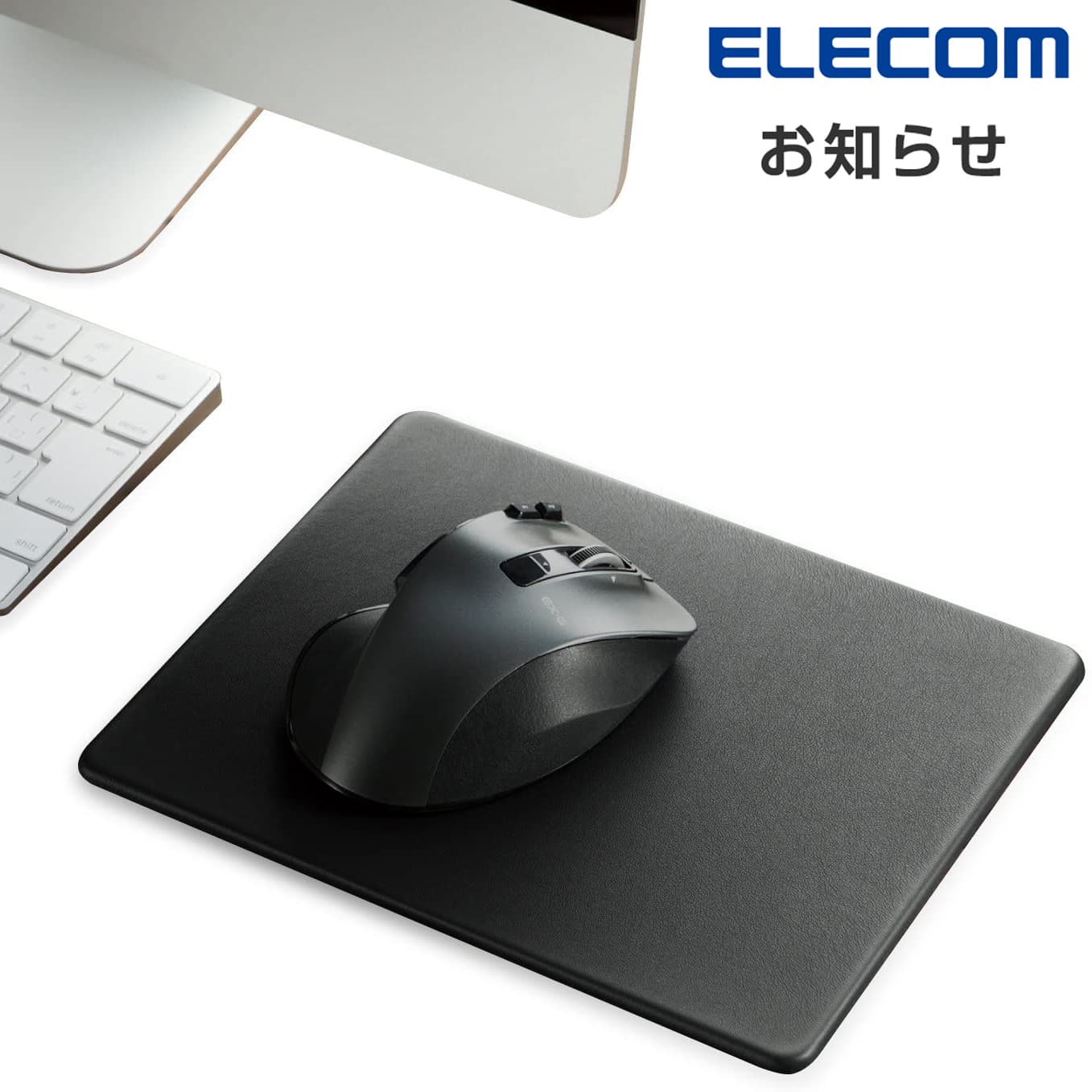 Leather Mousepad - custom logo
